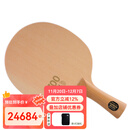 DARKER 达克乒乓球拍底板 SPEED 700 单桧木乒乓底板  横拍