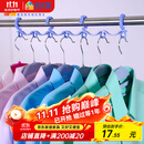 宝优妮 防风衣架挂衣钩晾衣架晾衣挂钩防风圈衣挂七孔挂钩防风扣2只装 浅蓝色