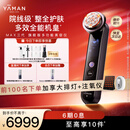 雅萌达人专属MAX三代凤仙紫旗舰版美容仪家用面部大排灯嫩肤美白促渗淡斑送礼【送女友生日礼物】