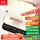 利仁（Liven）0氟钛瓷超耐磨电饼铛上下盘可拆36mm加深家庭用1800W双面加热电饼档三明治早餐机煎饼锅LR-D3529