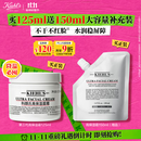 科颜氏（Kiehl's）全新第三代高保湿面霜125ml补水保湿护肤 生日礼物