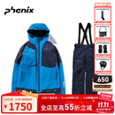 phenix菲尼克斯SKI系列 男士加厚滑雪衣裤背带户外防寒防风滑雪服套装