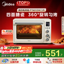 美的（Midea）【国家补贴】家用多功能风炉电烤箱 40L大容量/四面搪瓷/热风循环/空气炸锅烤箱一体机PT4012W二代