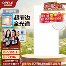 欧普（OPPLE） 集成吊顶led 铝扣板天花板格栅平板灯嵌入式厨房灯厨卫灯 锦悦【智慧光 全光谱接近太阳光】36瓦 防潮防锈抗油污