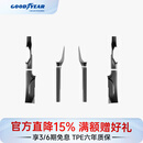 固特异（Goodyear）门槛防护板适用于特斯拉焕新版modelYL/model3防虫网座椅护角配件 model YL前后排门槛防护板 8件套