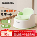 taoqibaby儿童马桶坐便器男女宝宝小马桶婴幼儿专用训练便盆家用尿盆