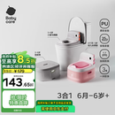 babycare儿童马桶宝宝马桶坐便器小马桶小恐龙多功能坐便器 维尔粉