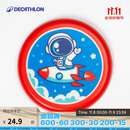 迪卡侬（DECATHLON）青少年趣味户外运动健身软飞盘火箭宇航员直径20.5cm4909971