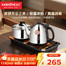 金灶（KAMJOVE）全自动上水电热水壶 茶台烧水壶全自动一体保温恒温热水壶 H-K9 H-K9【20*37CM台嵌两用】