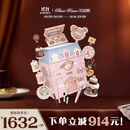 花知晓 甜心小熊allin大礼盒彩妆套装礼盒送女友老婆情人节生日礼物