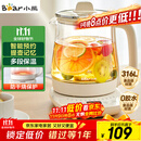 小熊（Bear）养生壶 煮茶壶 恒温水壶 保温烧水一体电热水壶花茶壶 316L不锈钢 1.5L大容量 YSH-J15H8