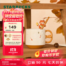 星巴克（Starbucks）杯子 小熊甜品屋系列 陶瓷马克杯 桌面水杯 咖啡杯 男女士送礼 碱水面包把手造型马克杯(配搅拌勺)385ml