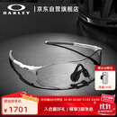 OAKLEY欧克利运动太阳镜跑步墨镜骑行防风镜EVZERO PATH 0OO9313