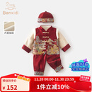 班喜迪男童汉服套装冬装宝宝婴儿周岁礼服中式唐装国风儿童喜庆拜年衣服 红色 加绒 90