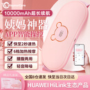 WayourCare暖宫腰带大姨妈神器暖宫带痛经生日礼物送女朋友女生舒缓贴1个