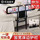 康际床边扶手老人起身器可折叠起床辅助器家用安全助力栏杆护栏免打孔 03【落地款】一键折叠/加宽设计 YC902