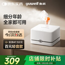 鱼跃（Yuwell）家用雾化器儿童雾化机成人老人医用压缩式空气雾化器405C国家补贴