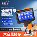 彩格 手持喷码机 打码机生产日期打码器全自动智能触屏打印机 配墨盒手提式喷码枪大字体包装袋纸盒纸箱