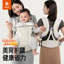 比威亚bvya婴儿腰凳解放者婴儿背带前抱式宝宝两用外出抱娃神器多功能 奶油白