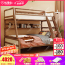 优漫佳全实木儿童床上下床红胡桃木原木双层床高低床安全弧儿童家具北欧 高低床+书架 上铺1.05*2米 下铺1.35*2米