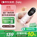 邦力健胎心仪 胎心监测仪 胎心监护仪孕妇家用医用无辐射9周+可测U10-02