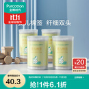 全棉时代婴儿棉签棉棒宝宝专用脱脂棉签棒一次性双头脱脂棉成人婴儿掏耳朵化妆清洁圆筒便携装200支/筒 4筒