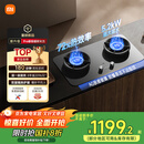 米家小米定时燃气灶Pro天然气国家补贴20%以旧换新嵌入式5.2kW猛火煤气灶双灶一级能效72%热效率MJ03A