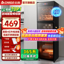 志高消毒柜家用立式消毒碗柜小型免沥水商用家用家庭碗筷柜单门双门大容量 【380型智控】红外线+臭氧+热风+沥水盘 免沥水