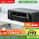 天龙（DENON）AVR-X550BT功放音响智能音箱家庭影院5.2声道AV功放机大功率支持4K杜比DTS USB蓝牙进口 黑色