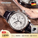 齐博林（Zeppelin）德国手表男原装商务休闲石英三眼多功能男表名表齐柏林生日礼物 暖银7680-1(100周年纪念款,推荐)