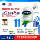 丝塔芙大白罐保湿霜身体乳550g润肤“宝宝树”推荐不含烟酰胺杨幂同款