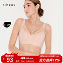 ubras【特卖】轻翼蕾丝清透大杯背勾大胸显小内衣女聚拢无钢圈 绒雾桃 M（75C/75D）