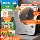 美的（Midea）铂钻家用电磁炉3500W大功率电陶炉电池炉多功能商用电磁灶一键爆炒菜烧水煮小米粥国家补贴E35C02