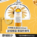 科颜氏（Kiehl's）经典版金盏花爽肤水500ml 祛痘控油舒缓护肤品礼盒 新年礼物