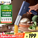 小熊（Bear）面条机家庭用 家用压面机 无线手持压面枪 小型电动自动不锈钢压面条机 5种出面模具YMJ-K40Z7