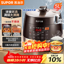 苏泊尔（SUPOR）全自动智能预约电压力锅5L触控家用煲汤球釜内胆SY-50YC9001Q电饭煲高压锅4-6人