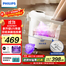 飞利浦泡脚桶躺泡免洗电动按摩足浴盆UV杀菌小白桶智能加热软胶泡脚盆3222F  实用节日生日礼物 