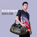 李宁（LI-NING）乒乓球包单肩包国家队多功能大乒乓球运动包ABLT035黑色