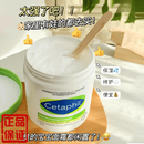 丝塔芙（Cetaphil）加拿大原装Cetaphil丝塔芙大白罐保湿霜550g儿童学生孕妇成人面霜 566g 无盒