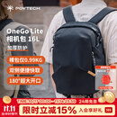 PGYTECH相机包OneGoLite蒲公英摄影包双肩包大容量防泼溅防刮耐磨轻量出行出差包 OneGo Lite摄影包16L（哑光黑）