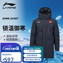 李宁羽毛球系列羽绒服男女中长款冬季保暖蓬松舒适加厚休闲防风运动服 黑色【中长款】 L