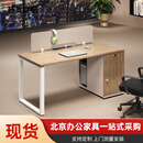 环奥世纪钢架职员办公桌员工位办公室桌子2/4/6人位桌椅组合北京办公家具 【E0级插座款】单人位含柜 1.2米