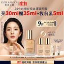 雅诗兰黛DW持妆粉底液62#自然偏白(2C0)30ml控油遮瑕化妆品礼盒生日礼物