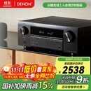天龙（DENON）AVR-X580BT功放家庭影院5.2声道AV功放机进口发烧级大功率支持USB蓝牙8K杜比DTS音效HDMI2.1 黑色