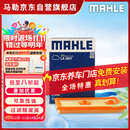 马勒空气滤芯滤清器LX3807高7速腾朗逸凌渡明锐A3速派 EA211 1.2/1.4T