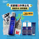 科颜氏（Kiehl's）男士活力爽肤水250ml 保湿舒缓护肤品礼盒 生日礼物