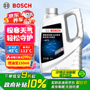 博世（BOSCH）有机型(OAT)发动机冷却液通用型汽车防冻液 冰点-45℃ 4L（红色）