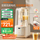 九阳轻音舱破壁机1.5L家用全自动豆浆机降噪榨汁2-4人五谷杂粮料理辅食可拆洗B700【漫生活】政府补贴
