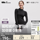 蕉下（beneunder）打底衫女修身半拉链摇粒绒弹力高暖秋冬百搭PM006