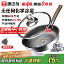 康巴赫平底锅不粘锅煎锅煎炒锅真钛无涂层抗菌316L不锈钢0涂层